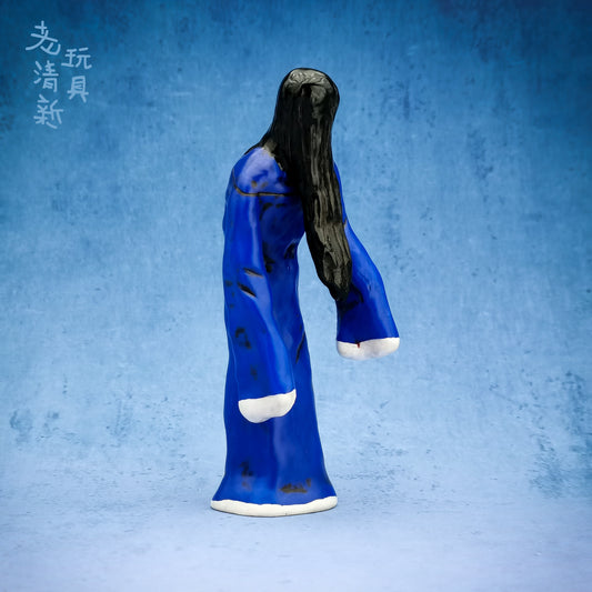 出任美