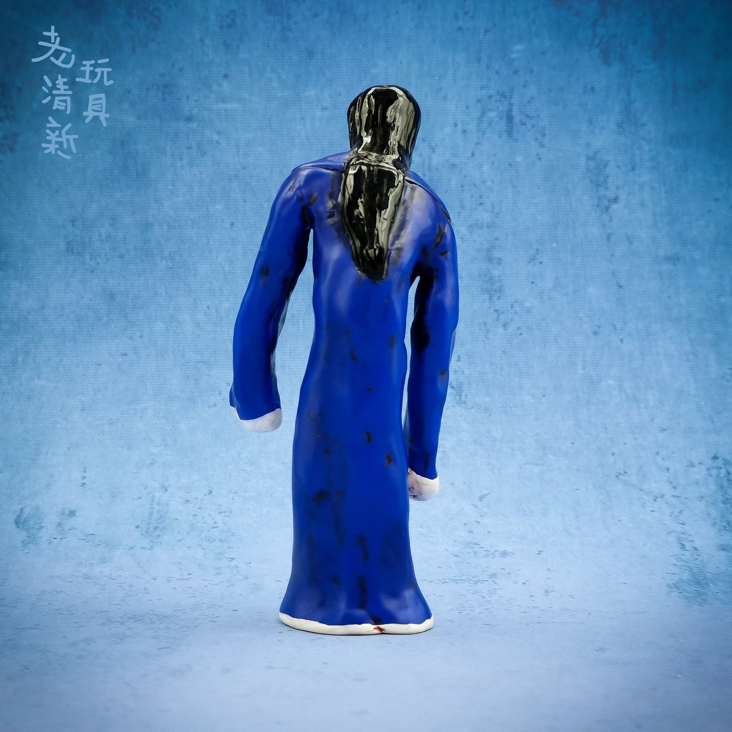 出任美