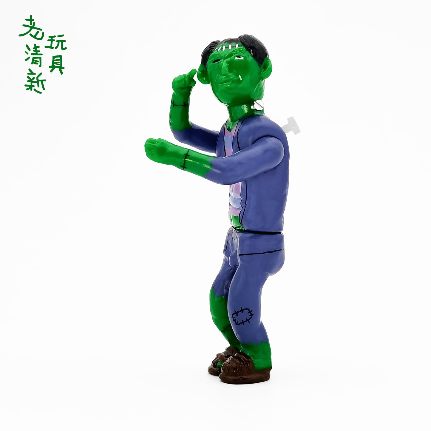 GJ