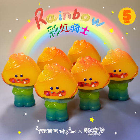 肉粽仔 | 5期Ver.彩虹骑士
