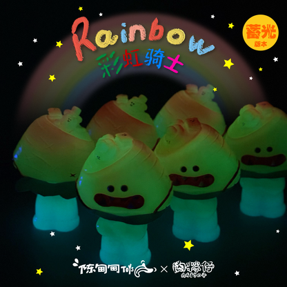 肉粽仔 | 5期Ver.彩虹骑士