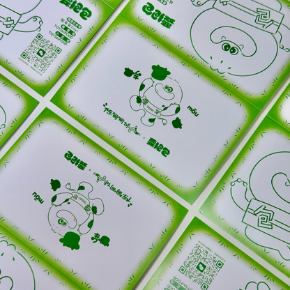 要抱包 | 2期Ver.牛奶包