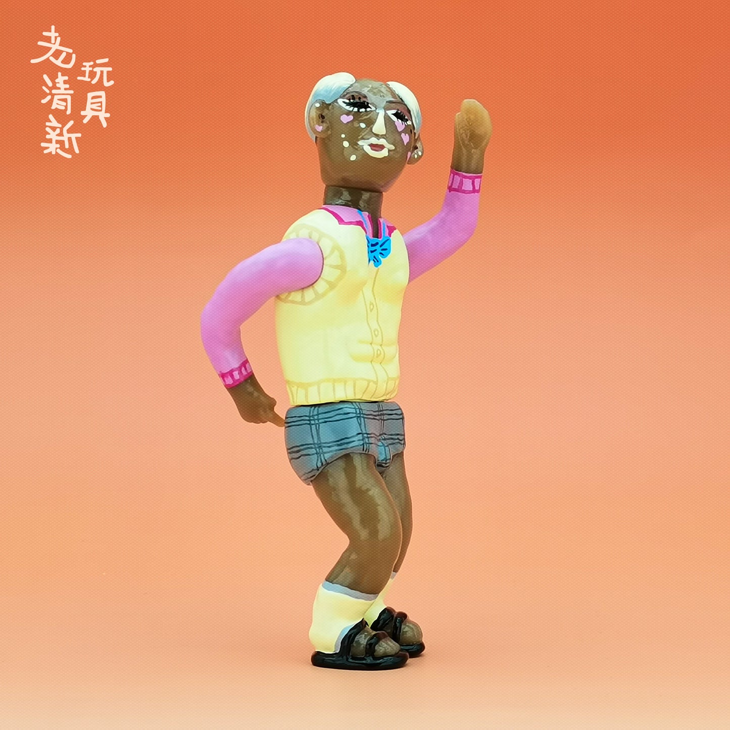 sgj