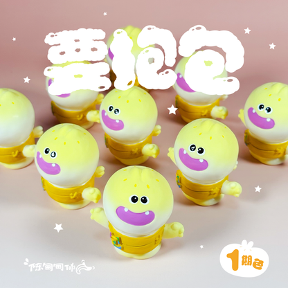 要抱包 1期Ver.小包子